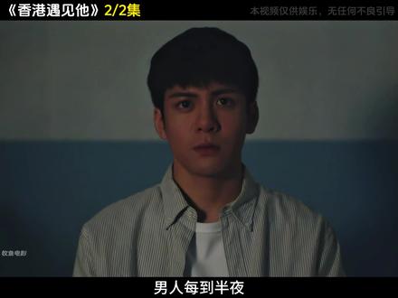 半夜隔壁总传来剁肉声,真相却让男人惊掉了下巴 #悬疑 #好剧推荐 #影视解说 #影视剪辑
