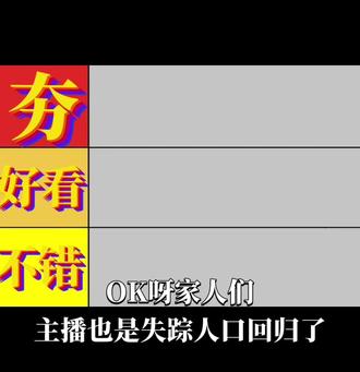 雪季雪山锐评./#萨武神山 #雪山