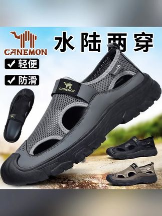 不爱穿皮鞋的男人,就穿这双清爽舒适的#男士凉鞋,不挑年龄不挑脚型,怎么搭配都好看 #好穿不累脚 #好穿又好搭的好鞋 #领航骆驼夏季凉鞋外穿中老年沙滩爸爸鞋透气大码镂空软底男鞋