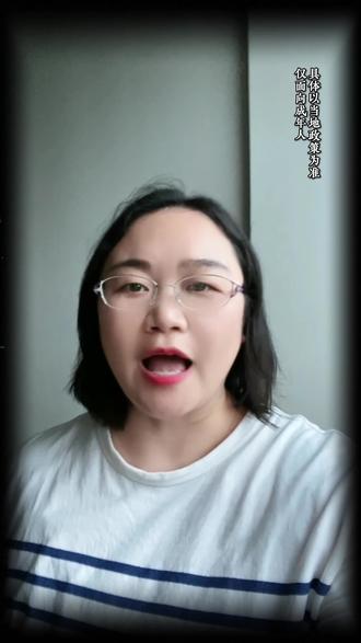 杭州幼儿园报名时间 #杭州小升初#杭州入学#外地孩子在杭州上学#杭州上学#外地人在杭州上学