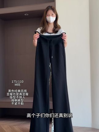 适合高个子秋季穿的运动裤,裤长119cm,很显瘦,梨形身材入 #高个子穿搭 #梨形身材穿搭 #高个子#178女生 #180女生
