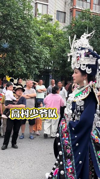 #麻阳龙舟 高村镇的少爷队