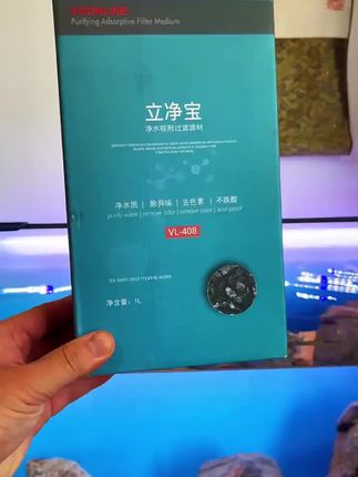 立净宝去黄水,安全好用不跌酸#轻松养鱼 #空气缸 #每日分享 #养鱼日记