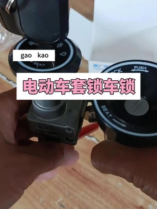 #电动车配件批发