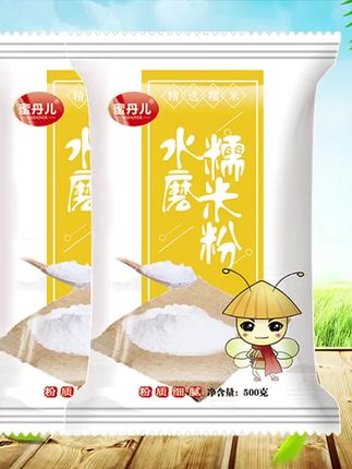 蜜丹儿水磨糯米粉家用汤圆冰皮月饼粉雪媚娘南瓜饼材料 #糯米粉 #水磨糯米粉 #汤圆 #软糯香甜 #妈呀太好吃了