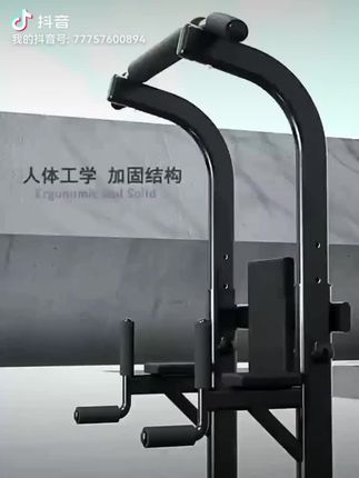 #健身 #运动 #中考 #居家锻炼 #引体向上