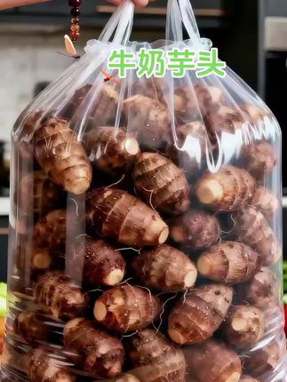 贵州软糯小芋头,大自然带来的绵密香甜!严选当季新鲜小芋头,表皮顺滑似玉,肉质细腻无纤维。蒸煮后轻轻一剥,奶白芋肉软糯绵密,入口即化,天 然甜香在舌尖弥漫,仿佛感受泥土的温和滋养。农家种植,无残留,颗颗饱满新鲜!蒸、煮、烤、炖,多样吃法满足全家口味!#牛奶小芋头#芋头#超便宜超划算#口感特别好#粗粮