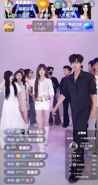 秋日耀阳@耀耀耀 @帕恰小秋🫕 后面有彩蛋#最美青春2.0#最美青春阿耀#最美青春小秋#记录真实生活 @最美青春2.0 @最美青春