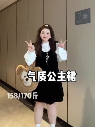 大码女装早秋千金风时尚套装秋季显瘦套装网红时尚宽松百搭两件套#两件套 #百搭 #大码女鞋 #时尚