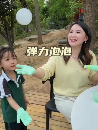 弹力泡泡,可以拍着玩的泡泡,是植物油加热,没有什么刺鼻的气味,哪怕是接触到了皮肤也没有什么不舒服的感觉,七彩灯光,好看又炫酷,快乐不间断,小孩子玩的不肯撒手,大人玩到停不下来,简直是孩子快乐的制造机,粉绿碰撞,一键开启,点燃夏日激情,烟雾泡泡之旅,整个夏季充满欢乐!#带娃好物 #根本停不下来 #精选好物 #好物推荐分享 #颜值高