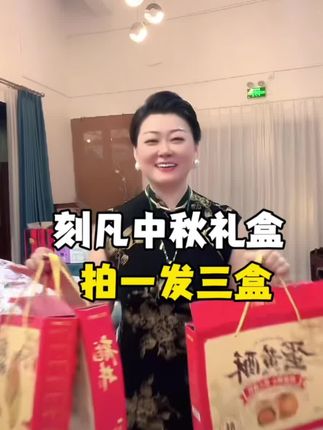 马上就是中秋节了,给家人买的是蛋黄酥、龙井茶酥和经典广式月饼组合,每种口味都很棒!蛋黄酥馅料饱满,咸甜适中,广式月饼口感细腻,茶酥清香扑鼻,真的太好吃了!包装也很精致,拿来送人或者自己吃都很合适,赶紧囤起来吧!#广式月饼 #中秋佳节 #好物推荐🔥 #月饼