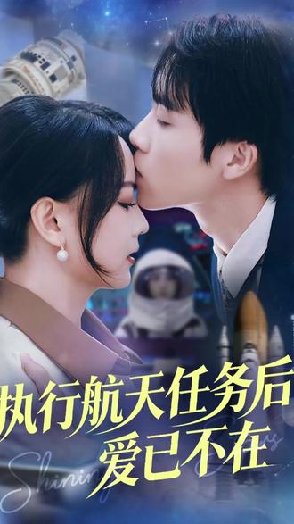 执行航天任务后爱已不在后续结局 执行航天任务后爱已不在真相大白后续
执行航天任务后爱已不在开门后续
执行航天任务后爱已不在真相后续
执行航天任务后爱已不在身份揭露后续
执行航天任务后爱已不在短剧演员
执行航天任务后爱已不在演员表
执行航天任务后爱已不在短剧推荐
执行航天任务后爱已不在精彩片段
执行航天任务后爱已不在最新剧情
执行航天任务后爱已不在网剧
执行航天任务后爱已不在剧情
执行航天任务后爱已不在片段
执行航天任务后爱已不在合集
执行航天任务后爱已不在演员
执行航天任务后爱已不在男主角
执行航天任务后爱已不在女主角
执行航天任务后爱已不在最后结局
执行航天任务后爱已不在短剧
执行航天任务后爱已不在后续结局
执行航天任务后爱已不在结局
执行航天任务后爱已不在小说推荐
执行航天任务后爱已不在小说简介
执行航天任务后爱已不在的结局是好是坏
执行航天任务后爱已不在反转剧情
短剧推荐
全程刺激又过瘾的短剧
执行航天任务后爱已不在大概内容
执行航天任务后爱已不在在哪儿看
执行航天任务后爱已不在所有人的结局
执行航天任务后爱已不在全部章节
执行航天任务后爱已不在更新时间
初恋加白月光的杀伤力有多大
执行航天任务后爱已不在经典台词
执行航天任务后爱已不在知乎番外
执行航天任务后爱已不在具体播出时间
执行航天任务后爱已不在番外
执行航天任务后爱已不在结局隐藏含义揭秘
因为一个片段看了整部剧
热门短剧推荐执行航天任务后爱已不在
好剧推荐执行航天任务后爱已不在
类似执行航天任务后爱已不在的短剧
执行航天任务后爱已不在解说视频
#执行航天任务后爱已不在 #执行航天任务后爱已不在后续 #执行航天任务后爱已不在短剧 #掌阅短剧 #因为一个片段看了整部剧