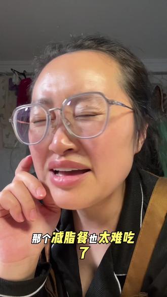 等减下来就胡说八道,说是用减肥沐浴露瘦的,肯定有人问你链接#减肥心得 #减脂真相 #瘦下来的感悟 #女生变瘦 #瘦33斤