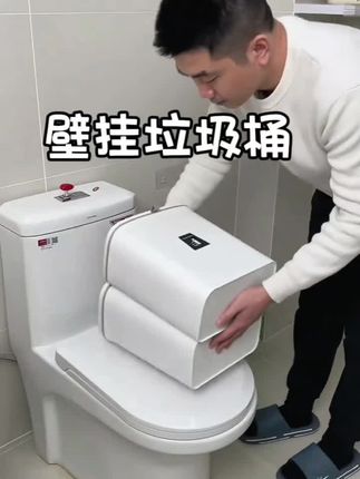 #壁挂垃圾桶 #垃圾桶推荐 #卫生间垃圾桶壁挂 #壁挂垃圾桶厨房