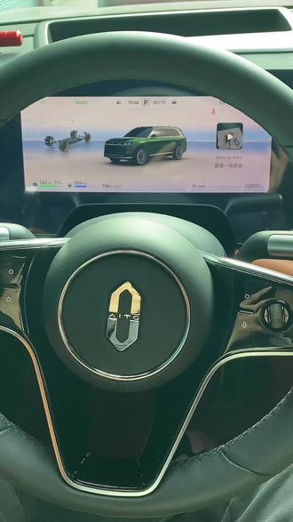 问界M9 ADS4.1个性化车辆灯语!#问界#问界M9#遥遥领先#华为#厉害了我的车