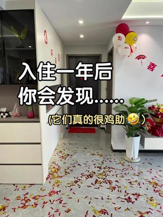 装修前一定要考虑这些东西放哪里? #抖音好家大赏#装修日记vlog#跟着抖音学装修#装修避坑#原来家电还可以这样