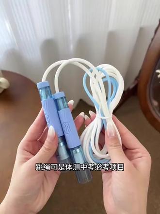 ⚡双轴承竞速跳绳来啦!不打结不绕绳,耐磨耐用体测专用✨
中小学生中考必备,丝滑顺畅跳得快🏃每天练一练,体育成绩稳稳提升~
#竞速跳绳 #中考体测专用 #学生跳绳推荐#新手跳绳 #考试跳绳专用绳