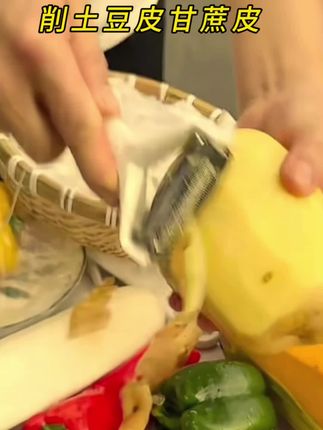荣叶削皮器 削皮器 削土豆皮甘蔗皮 打皮刀 水果刨 锋利削皮刀AJ#好物推荐🔥