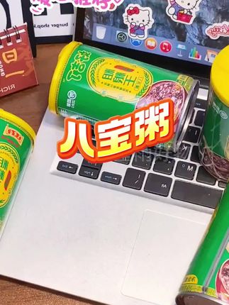 精选八种健康粗粮谷物,熬的特别浓稠# 太好吃了 # 王老吉 # 无蔗糖粗粮八宝粥 # 粗粮 # 八宝粥