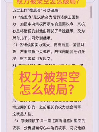 #好书推荐