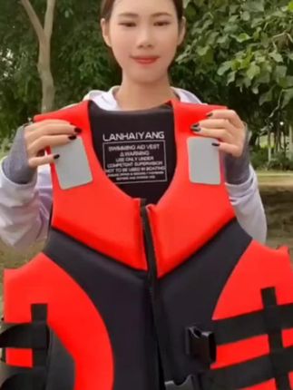 救生衣大人浮力背心游泳冲浪水上运动专业级应急救援#紧急救援服 #救生衣 #成人救生衣