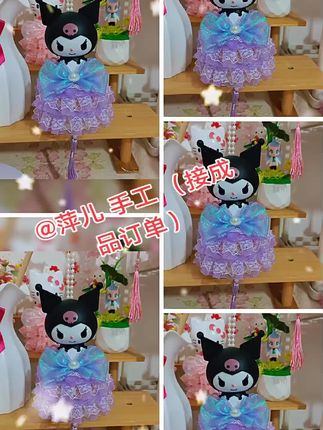 可爱又漂亮的三丽鸥公仔娃娃花灯成品货来喽!姐妹们,漂亮吧!😚😚😚#手工diy #我的手工作品 #宝妈 #摆摊创业