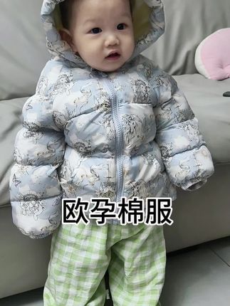 大降温了,妈妈们快来薅#欧孕棉服 非常的保暖厚实,宝宝穿上不仅可可爱爱而且又暖和#萌娃穿搭 #高品质童装 #宝妈推荐 #这个冬天不怕冷
