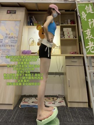 细腿的尽头就是拉伸,每天坚持罚站20分钟,半个月收获惊喜漫画腿#漫画腿#直腿#拉伸#好身材练起来 #瘦腿教程