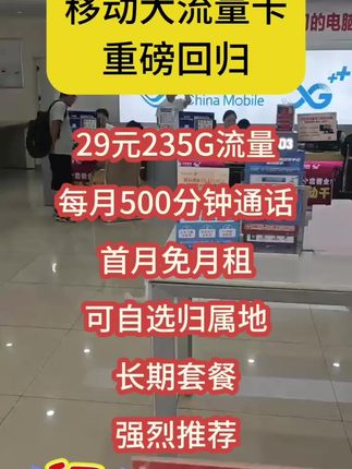 #流量卡 #流量卡推荐 #流量卡套路 #流量卡测评 #苹果17系统