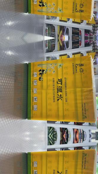 盐城酒海仁兴商贸有限公司金丝利59号店 端午节特别活动
为回馈广大新老会员朋友,本店特推出积分兑换活动
活动时间:6月21日至6月23日
活动内容:(本店所有商品都可以参加)
(1)消费🈵️58.8元➕1000积分兑换价值28.8元面纸一袋
(2)消费🈵️58.8元➕1000积分兑换价值30元玉溪品吸烟2包
(3)消费🈵️38.8元➕800积分兑换价值18.8元金龙鱼礼盒一份
(4)消费🈵️18.8元➕500积分兑换价值8.8元洗脸巾一份
活动地址:盐城市毓龙东路毓东小区6栋104
活动热线:18052905554 (0515) 8839 3509
注:本次活一共108份,先到先得,
换完为止#送礼佳品