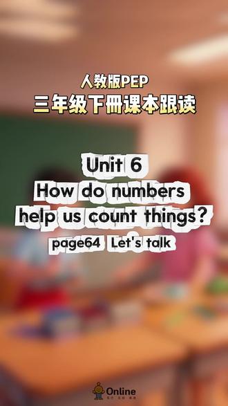 三年级下册U6-动画跟读 第六单元,书本64页,A部分课本动画跟读 #自然拼读 #动画视频 #三年级下册英语 #迪诺英语 #英语
