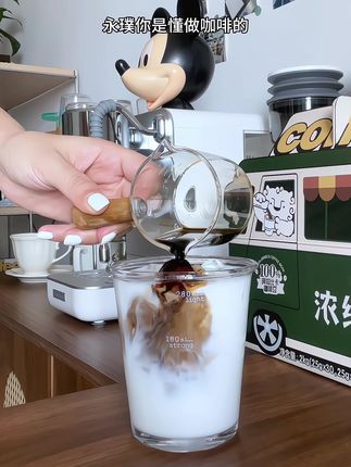 0918 永璞,你是懂做咖啡的#咖啡液#咖啡#咖啡推荐#咖啡日常#自制咖啡