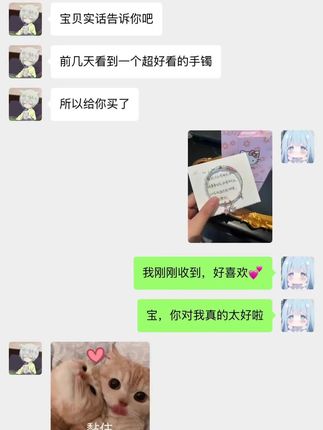 惊喜和礼物都是来自爱你的人,没有女孩子会不喜欢手镯!#手镯 #礼物 #情侣 #仪式感