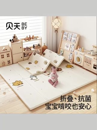 #儿童用品 贝天宝宝爬行地垫加厚家用婴儿无味xpe客厅儿童婴儿爬爬垫#宝宝爬行垫 #爬行地垫 #宝宝爬爬垫 #婴儿爬爬垫