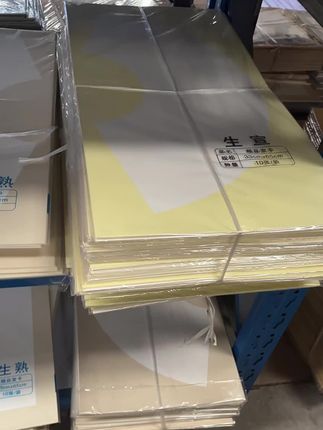 加厚长方形软卡厂家批发只要几块钱一包!需要的老师们点击下方小黄车购买!#实力厂家 #工厂实拍视频 #卡纸#国画 #书法