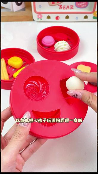 彩泥玩具 六一国潮彩泥玩具儿童粘土手工过家家女孩玩具美食厨房橡皮泥礼物#过家家玩具 #手工制作 #国潮彩泥 #儿童手工 #儿童玩具