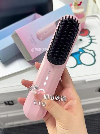 #学生党必备 #好物推荐🔥 #直发梳