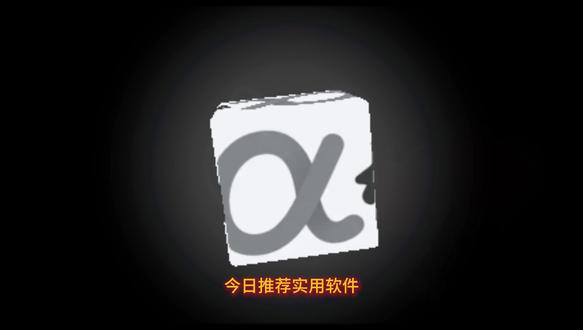 《钰钰珍藏》智谱开源autoglm教程 #智谱开源autoglm #智谱开源autoglm下载教程 #智谱开源autoglm教程 #autoglm教程 #autoglm下载教程