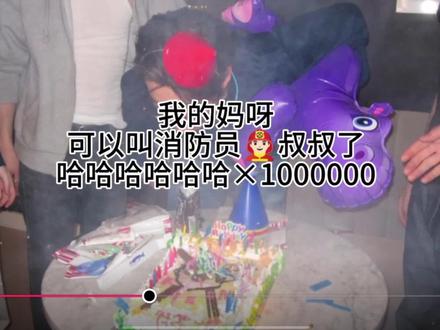 谁懂我的笑点,祝渐渐宝宝生日快乐~#cortis #安乾镐