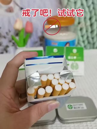 #强烈推荐 #戒烟 #戒烟方法 #戒烟神器 #健康科普