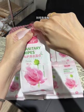 女生一定要对自己好一点,有对象的一定要备上这个蔓越莓私护湿巾,不要再用纸巾擦了,便携小包装的,走到哪带到哪巨方便#私护湿巾 #蔓越莓私护湿巾 #婧麒湿巾 #女生必备 #男女通用