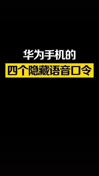 华为手机内存扩大100倍的软件 oAE0IAAreSK2AHzxmf2jtuQhwNCAzhhgN9iWBj~tplv-dy-resize-origshort-autoq-75:330.jpeg?x-expires=2016327600&x-signature=MKU2r%2Bt4716PJYUoGFqA0lZvaM4%3D&from=3213915784&s=PackSourceEnum_AWEME_DETAIL&se=false&sc=cover&biz_tag=pcweb_cover&l=202311261146514F1C16E688C52FD90088