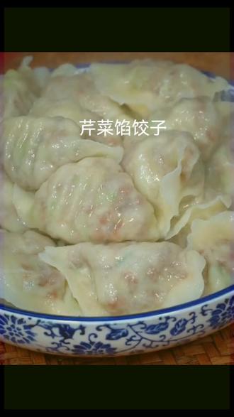 这个芹菜馅饺子你喜欢吃吗?做法简单,全家人都爱吃#家常饺子做法 #芹菜馅饺子 #手工水饺制作