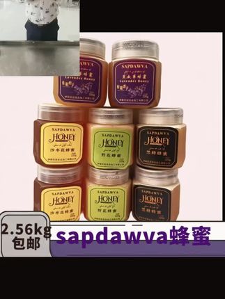#上热门话题🔥🔥🔥 #好物推荐🔥 @sapdawva萨匹哒佤