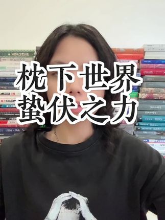 #日本