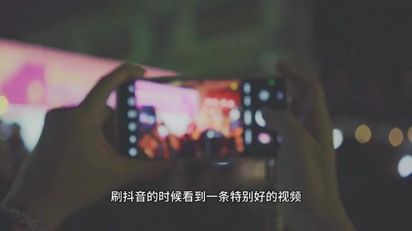 抖音视频怎么去水印?抖音如何去掉水印?最新免费方法实操攻略