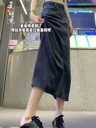 梨形身材开叉天丝牛仔半身裙女夏薄款大码遮肉中长款冰丝 a 字裙子#遮肉显瘦 #洋气减龄#夏日穿搭主打一个极简 #半身裙# a 字裙#夏季新款