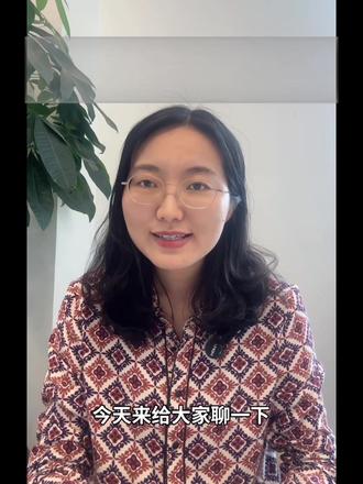 分红增额寿榜单--一生中意 福享版vs甄享版vs鑫享版 #分红险 #分红增额寿 #一生中意 #福享版 #中意人寿