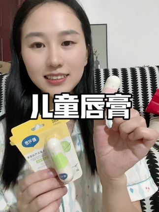 秋冬到了唇膏一定要准备,特别是嘴巴干裂,爱起皮的宝宝们#母婴好物 #戴可思唇膏