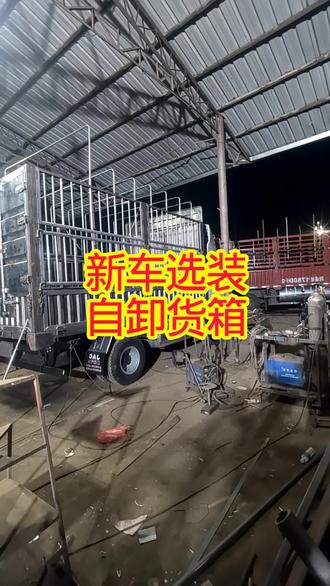 一辆车子,一个朋友! #货车#自卸车